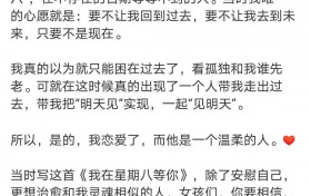 李莎旻子公布恋情 社交平台甜蜜告白让人羡慕