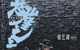 五一档电影类型众多 张艺谋《悬崖之上》杀出重围