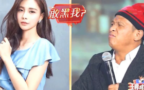 沈梦辰有多黑 自爆老爹在家都让她化妆