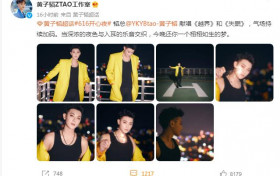 黄子韬宣布停止一切平面拍摄 一时的气话造成脱粉无数