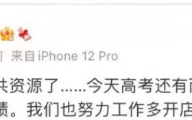 汪小菲：别再占用公共资源了 大s与汪小菲离婚是真的还是假的