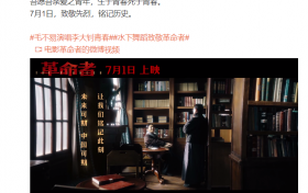毛不易唱李大钊青春好听到哭了 字字句句深入人心韵律动人