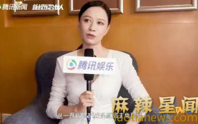 倪虹洁：95后小花抢不了我的戏 妈妈专业户依旧自信保持本心