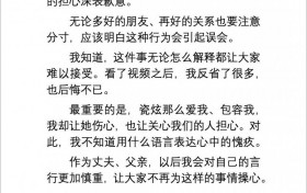 秋瓷炫原谅于晓光了吗 秋瓷炫为什么不自己发声明