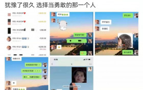 魏雨欣与吴亦凡聊天记录 吴亦凡聊天态度前后反差极大