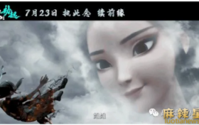 青蛇·劫起影评 心中的执念容易放下吗