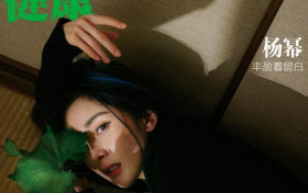 杨幂初秋静谧感大片 挑战慵懒妩媚风真的绝了