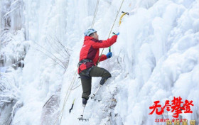 登山电影无尽攀登 无腿登山家的43年坚持