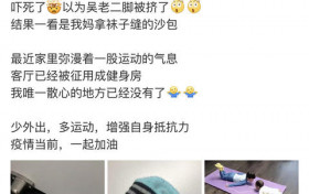 吴京在家与两儿子有爱互动 夫妻两人捐款20万被骂后再捐80万