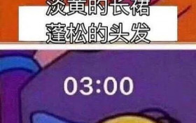 被爆约p、整容、为爱偷盗 葛鑫怡还想嫁给吴亦凡