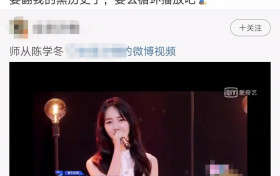 陈学冬可太好笑了 牛姐reader网友发现她极有可能师承陈学东