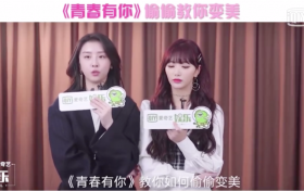 赵小棠：能偷偷变美小秘诀是打针，微调