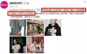 屈楚萧否认恋情后 就引来绯闻女友和前女友双双爆锤