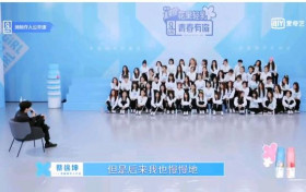 蔡徐坤笑谈辛酸经历 好心疼到底经历了什么