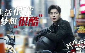 和李易峰的云约会真的吗 祝李易峰0504生日快乐