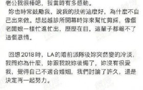 阿娇赖弘国离婚为什么全网为她叫好 婚姻真的是爱情的坟墓