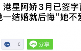 阿娇赖弘国离婚到底是因为什么 原本就不是一类人倒也不必勉强