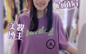 大佬的女人秘密被扒了 原来他们都是这样保养的