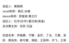 乘风破浪的姐姐名单流出 阵容豪华非常令人期待
