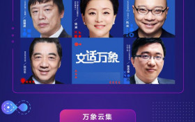 108位创作者云上集结探索移动生态 会议内容和时间分布是什么