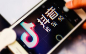 抖音857是什么梗 抖音857是什么意思