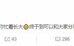 马丽发微博宣布怀孕：我忙着长胖 你忙着长大