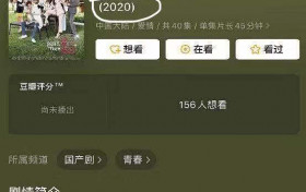 李小璐蒋劲夫新剧什么时候开播？