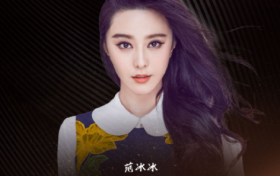 范冰冰短发造型帅气利落 如愿复出之路要开始了