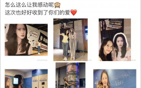 林更新活跃像粉头是什么梗 为啥谁未得到林允儿回复