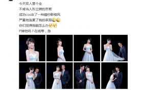 吴京谢楠罕见cos拍出婚纱影楼风 吴京假笑抢镜