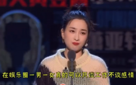 马苏首次上节目回应李小璐事件 吐槽因遭对方欺骗才被啪啪打脸