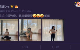 杨采钰秀马甲线身材比例号 逆天大长腿腹肌超好看