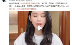 奚梦瑶公开露面近照变漂亮了 产后四个月身材还很水肿