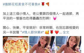 黎姿下嫁大15岁的“残障富豪” 真不是因为钱？