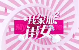 33亿票房星女郎林允不好好演戏 去卖人设了要转行当美妆博主