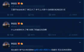 李荣浩受伤坐轮椅是怎么回事 直言李荣浩这是被才华压到了