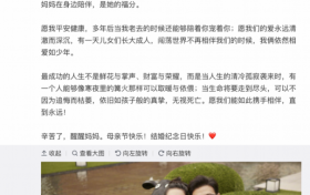 汪峰曝母亲离世什么时候 汪峰一句话让很多人泪崩