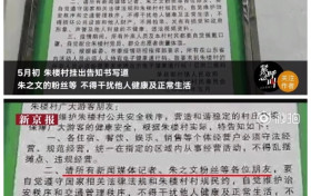 大衣哥回应叫停围观新规 临时的让大家解散一下
