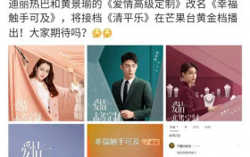 幸福触手可及秦清喜欢谁 左宇霖是她的恋人