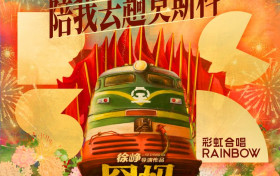 徐峥《囧妈》携手上海彩虹室内合唱团 幽默视角歌唱中国式亲情