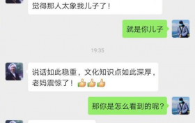 孟非晒与妈妈对话用文言文交流太幽默 摘了眼镜妈妈都认不出