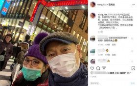汪明荃罗家英东京街头合影晒照 年过70双双患癌却过得像年轻情侣