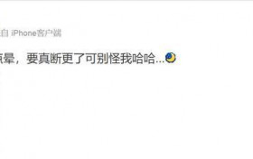 潘粤明自曝深夜喝酒有点晕 宅家连发书法画作被大赞多才多艺
