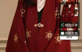 22岁星女郎徐娇沦落直播卖货 模样大变脸部显奇怪