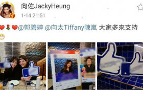 向佐夫妇打卡向太装潢奢华咖啡店 郭碧婷大做鬼脸没包袱