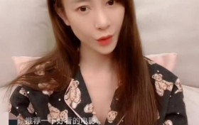 张檬睡衣直播再“变脸”显疲态 网红感十足撞脸李小璐