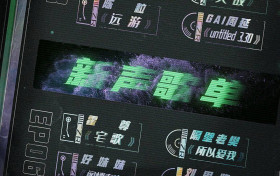 我是唱作人集体放大招 究竟谁将遗憾落败离开