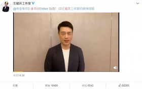 王耀庆为虞书欣打call什么孽缘 只有舅舅才能治的了欣欣子