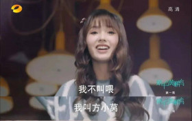 林允回应演技夸张争议 本色出演就能获得满堂彩