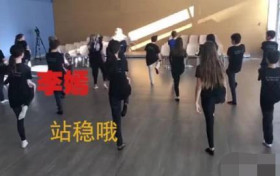 王菲女儿李嫣学跳舞身材苗条 打扮随意显低调惹人喜爱